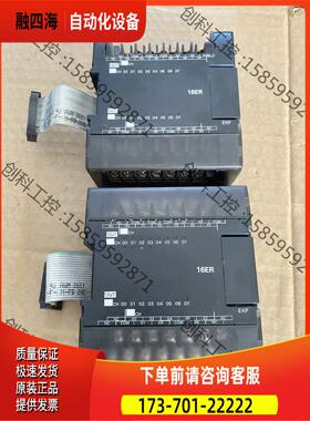CP1W-16ERPLC 正常 【议价】