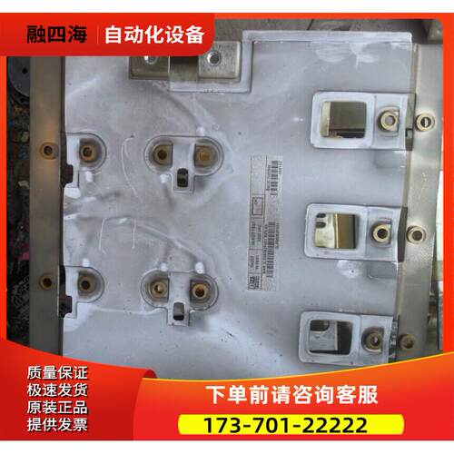 ATV61/71变频器90/110KW铜排HI-POT/TESE/BAR3L658082P001【议价