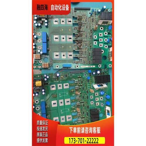 伦茨变频器EVF8224-E板45KW/55KW/33.8224LL.3D-13.002/001【议价