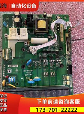 MTF113B2QD1汇川变频器MD320 380系7.5 11 15KW主电源板板【议价