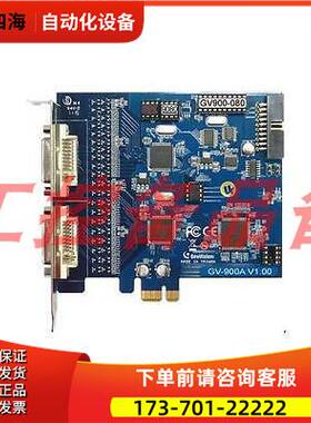 GeoVision GV-900A-16，货，【议价】
