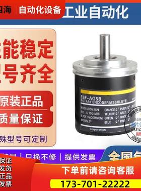 编码器E6F-AG5B 1024P 360P 720P 256P E6F-AG5C【议价】