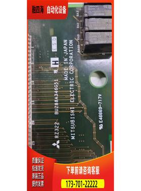 控制主板RZ322与BU288A346G51E46669-717V与BU288A346H01【议价】