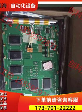 wk3260A.wk3260B显示屏【议价】