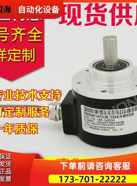 造纸盒厂FINS5810A593R/1024/0 MY029旋转编码器MY508CH【议价】