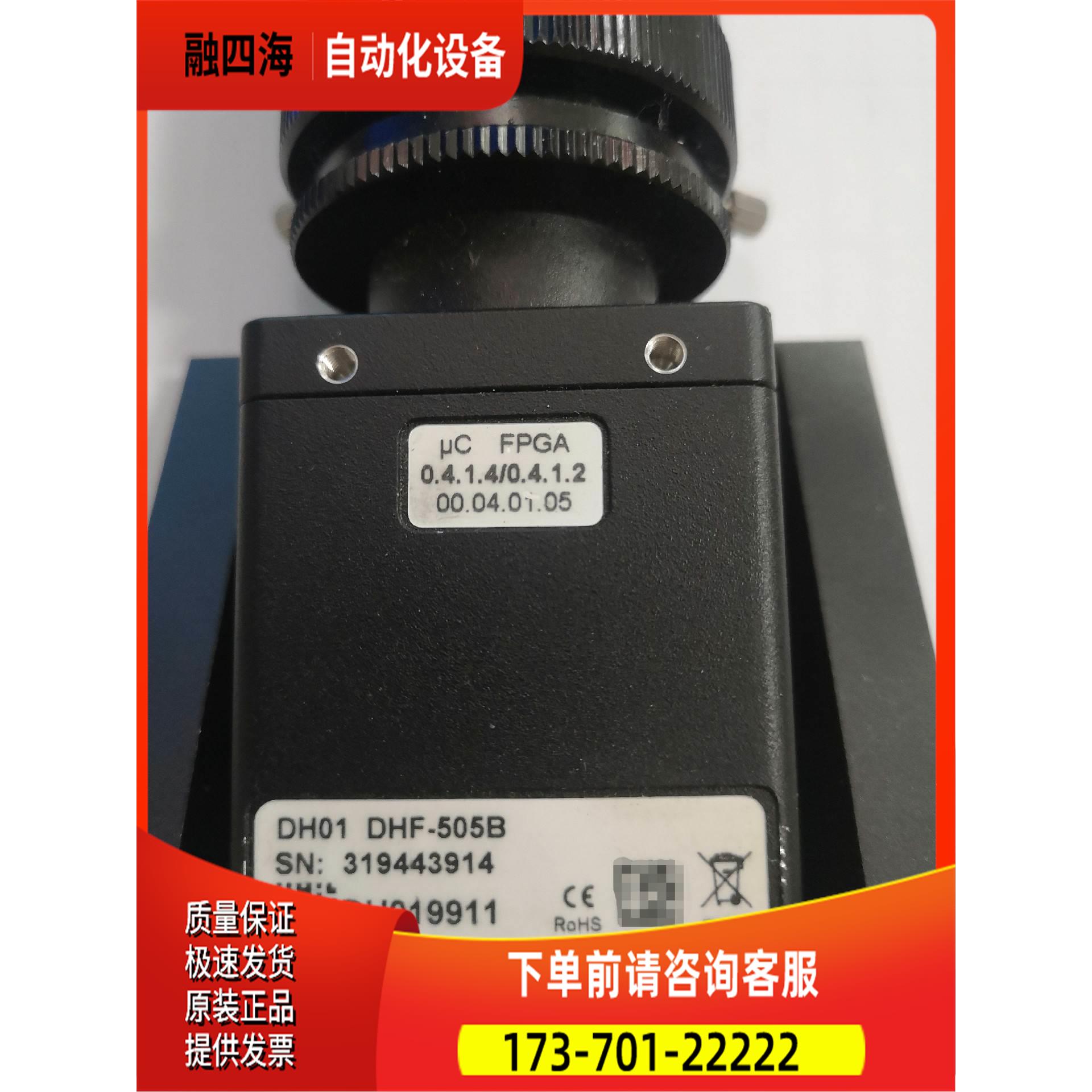 AIIied Vision相机DHF-505B带镜头【议价】