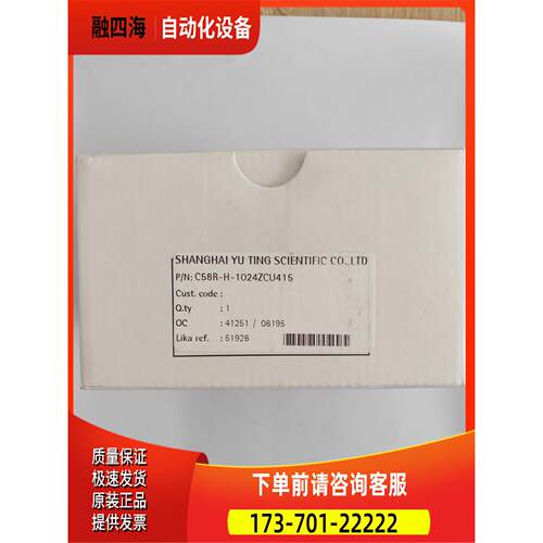莱卡lika编码器C58R-H-2048ZCU415 414 412-1024zcu415纺织机【议