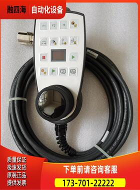 EUCHNER安士能手操器HBMS-119262 出【议价】