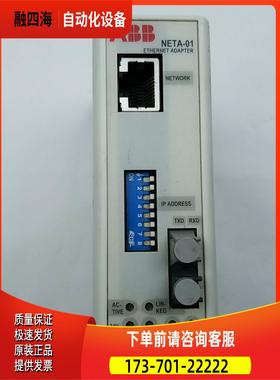 ABB变频器 NETA-01ABB Intelligent【议价】