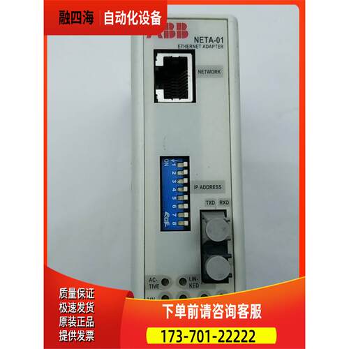 ABB变频器 NETA-01ABB Intelligent【议价】