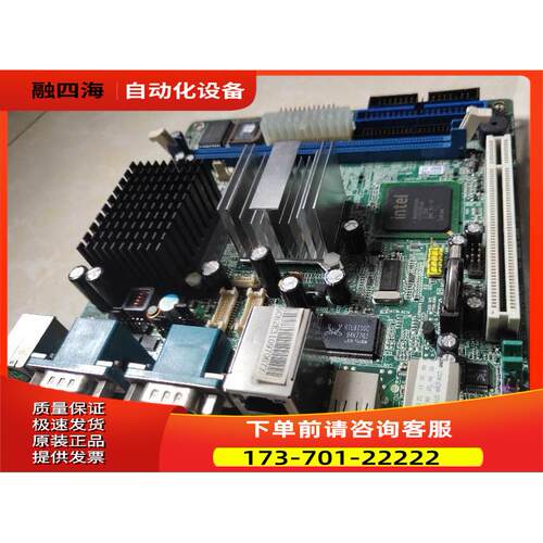 PMI8M REV2.0 工控机主板 8139网卡1717上海【议价】