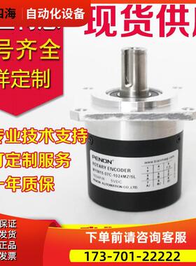MY5815-07C-1024MZ/5L编码器MY5810 MY7008-C-07C-MY6012G-BM-L5-