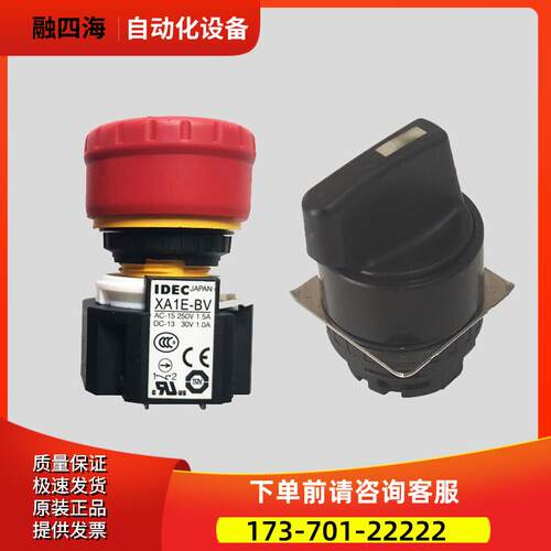 XA1E-BV A05B-2255-D001 D005 2518-C200 C202 示教器开关议【议