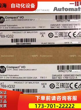 AB 1769-IQ32T 1769IQ32T 1769-IQ32T 1769IQ32T【议价】