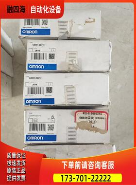 CQM1-B7A21 PLC模块 【议价】
