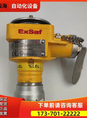 EXSAF气体检测ESD100 Series SPPLXXF1 【议价】