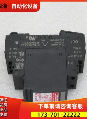防雷器PT2-PE/S-24AC-ST2839318加底座PT-BE/FM【议价】