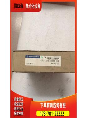 HIRSCHMANN 赫斯曼 MM2-4TX1 实物 【议价】