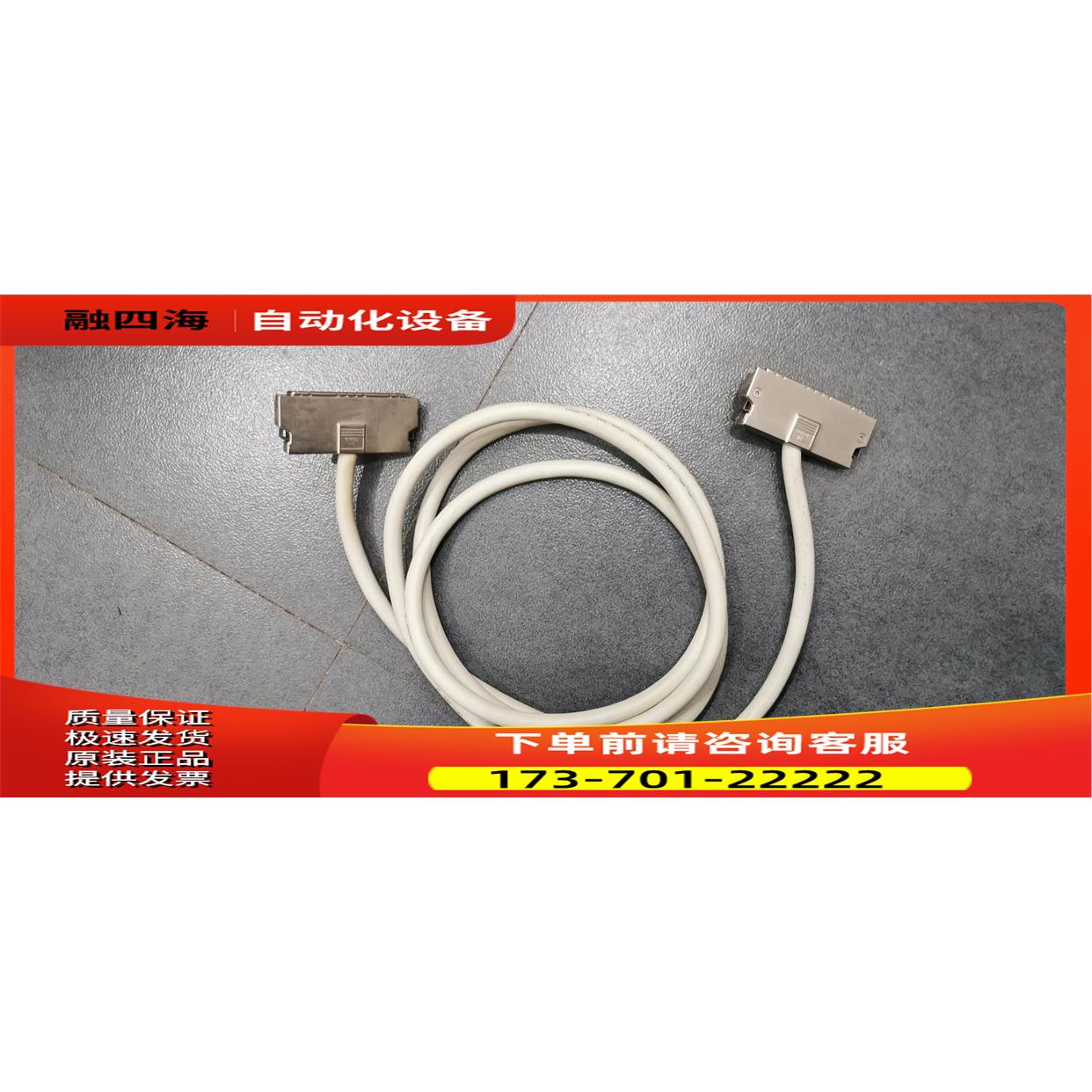 103A0 3M 100P SCSI100 100针连接线 2米长 公头转公头 【议价】