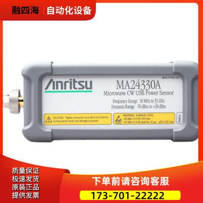 anritsu安立MA24330A功率传感器ML249 ML2496A MA2421D MA2468D【