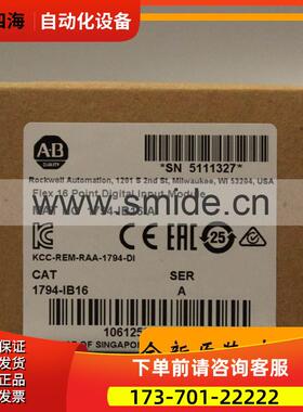 9701-VWSTENM AB 控制器器 9701VWSTENM 【议价】