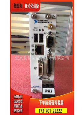 NI PXI-8101 PXI控制器 零槽控制器 【议价】