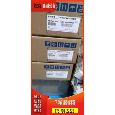 pro-face 触摸屏人机界面PFXGP4402WAD【议价】