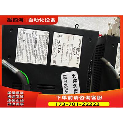 东方器ARD-C ARM66AC ARM66MC 闭环步进电机【议价】