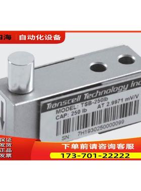 传力transcell压式悬臂梁传感器TSB【议价】