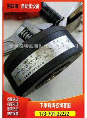 长春禹衡空心轴编码器 ZKT-41A-9B-G8-30F10M【议价】