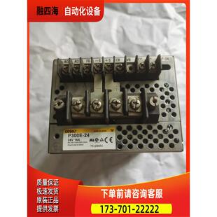 实物超靓 COSEL电源P300E 海量 议价 实拍 P300E