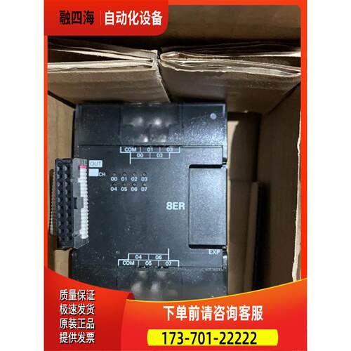 PLC扩展模块CP1W-8ER 实物 ！【议价】