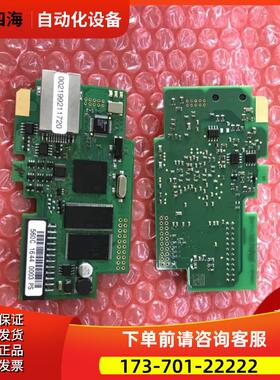伟肯变频器总线通讯卡OPTCP 560C PC00325J各种通讯卡 询【议价】