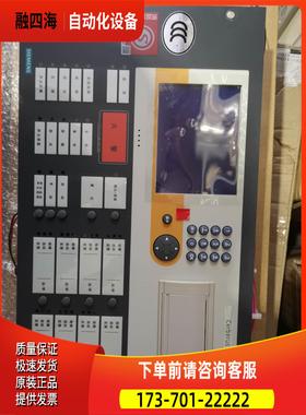 消防主机FC720R主机主控单操作面板【议价】
