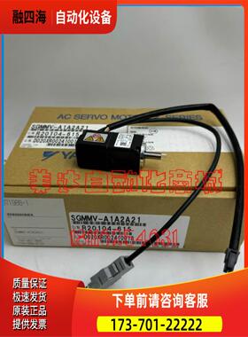 SGMMV-A1A2A21/SGMMV-A2A2A21/SGMMV-A3A2A21安川电机【议价】