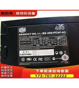 酷冷尊 RS-460-PCAP-A3 额定420W 大460W大风扇电源【议价】
