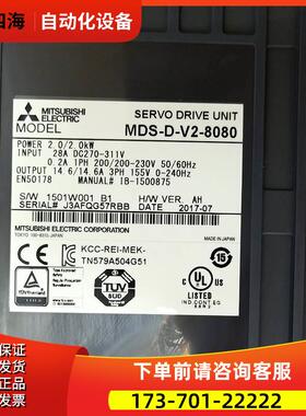 MDS-D-V2-2020 4040 160160 8040 8080 器 【议价】