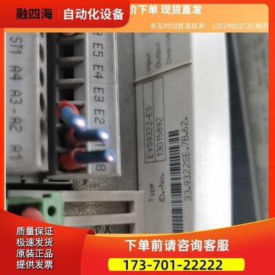 EVS9322-ES商品 下单【议价】