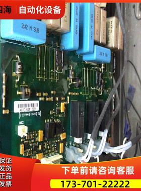 AB变频器700S 700H伟肯变频器可控硅触发板PC00461D已 【议价】