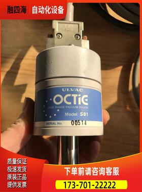 ULVAC爱发科 IS02/IS01一整套带线【议价】