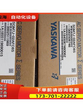 全2新安川伺服SGMA包S-01ACAC-E/CSGMAS-04AA2C-E电机一【议价】
