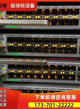 N9K-X9464PX 机板卡【议价】