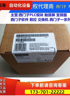 6ES7 972-0AB01-0XA0DP诊断中继器6ES7972-0AB01-0XA0【议价】