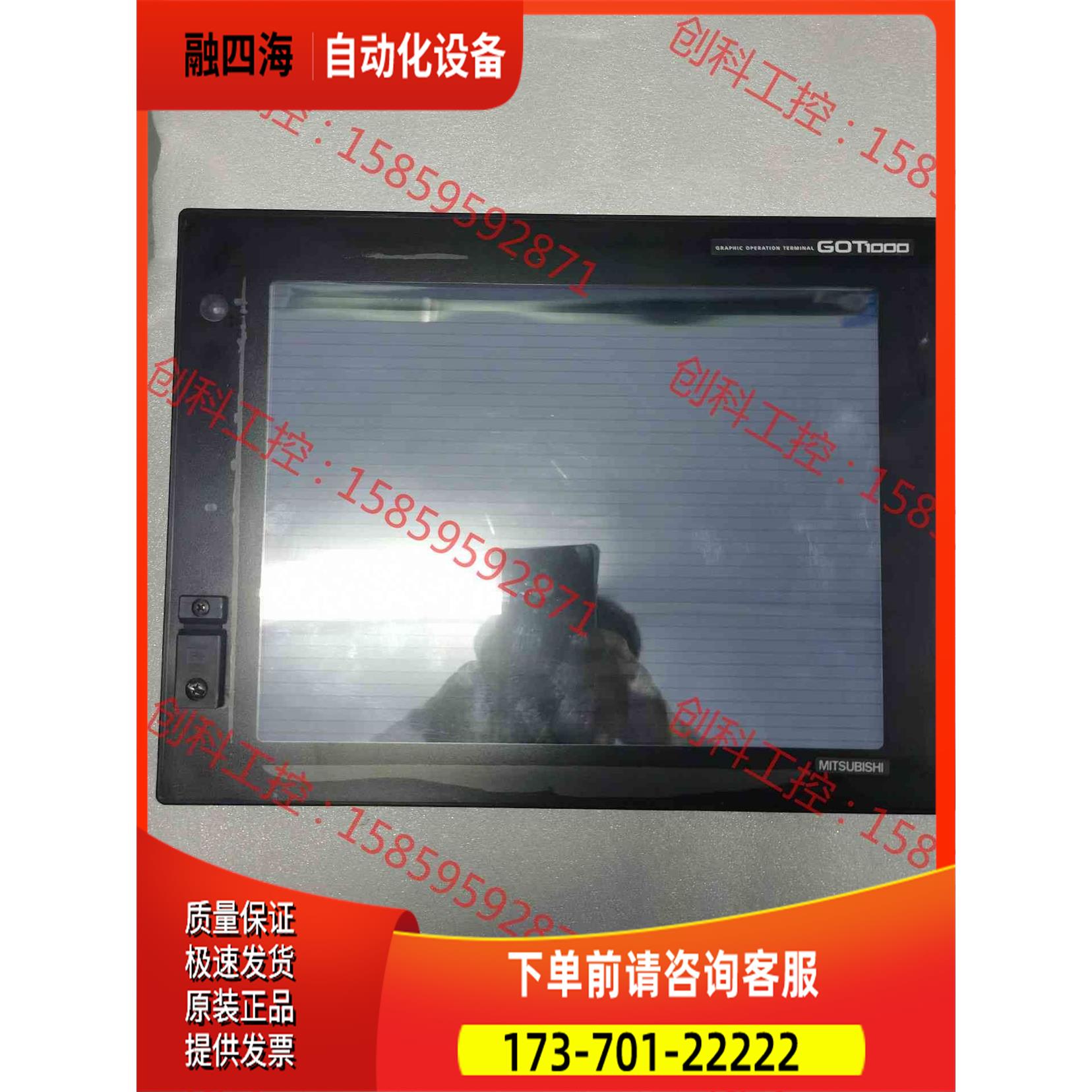 触摸屏GT1585V-STBA正常件，，【议价】
