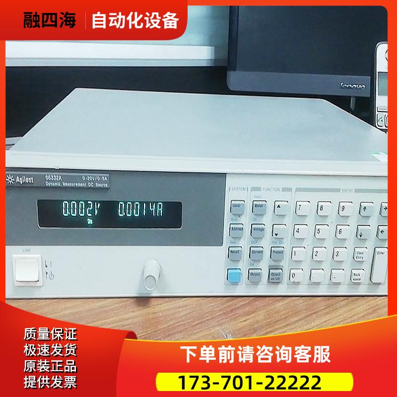 安捷伦66332A+66321B+66319D+66312A+66311B程控直流电源【议价】