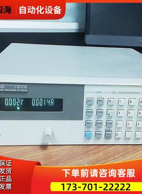 是德安捷伦66321B 66321D 66332A 66332A-J01电源【议价】