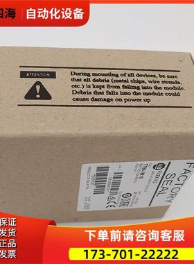 1794-IM16 1794IM16 AB ControlLogix输入模块【议价】