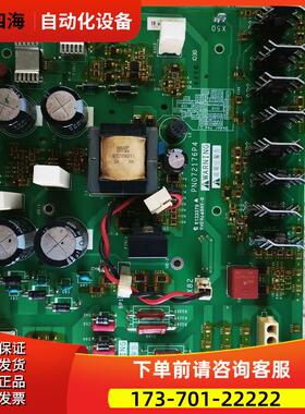 变频器ATV61/71板电源板触发板PN072176P4【议价】
