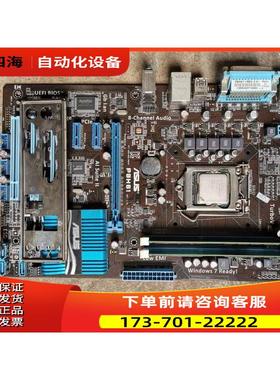 华硕P8H61大板+i53470器板U便宜