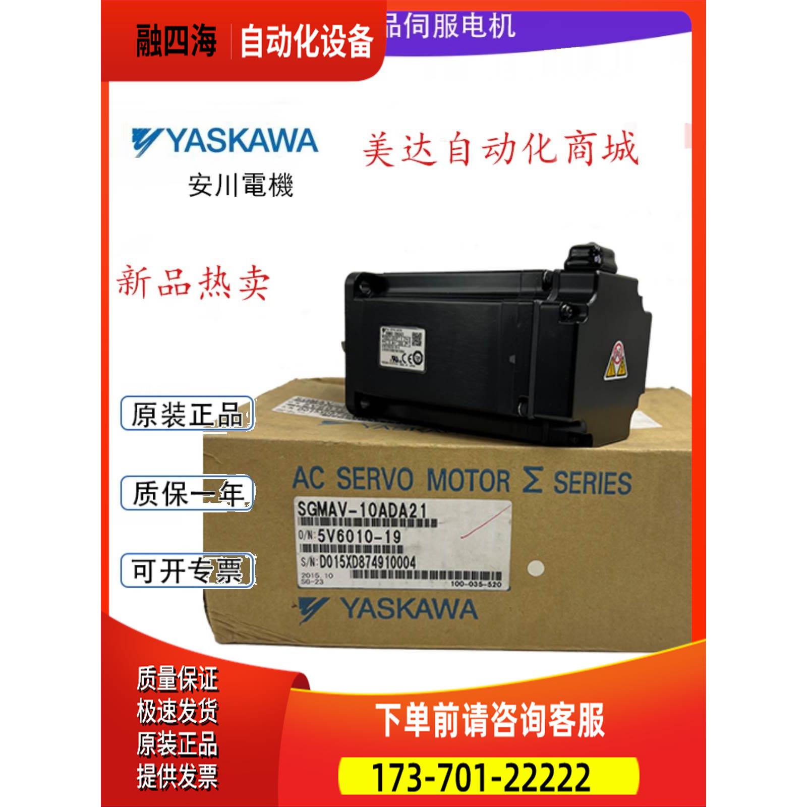 SGMJV-AAA/01AAA/02AAA/04AAA/08AAA61/21/6C/2S/2E/6E安川电机【